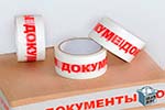 Скотч лента в Белебее
